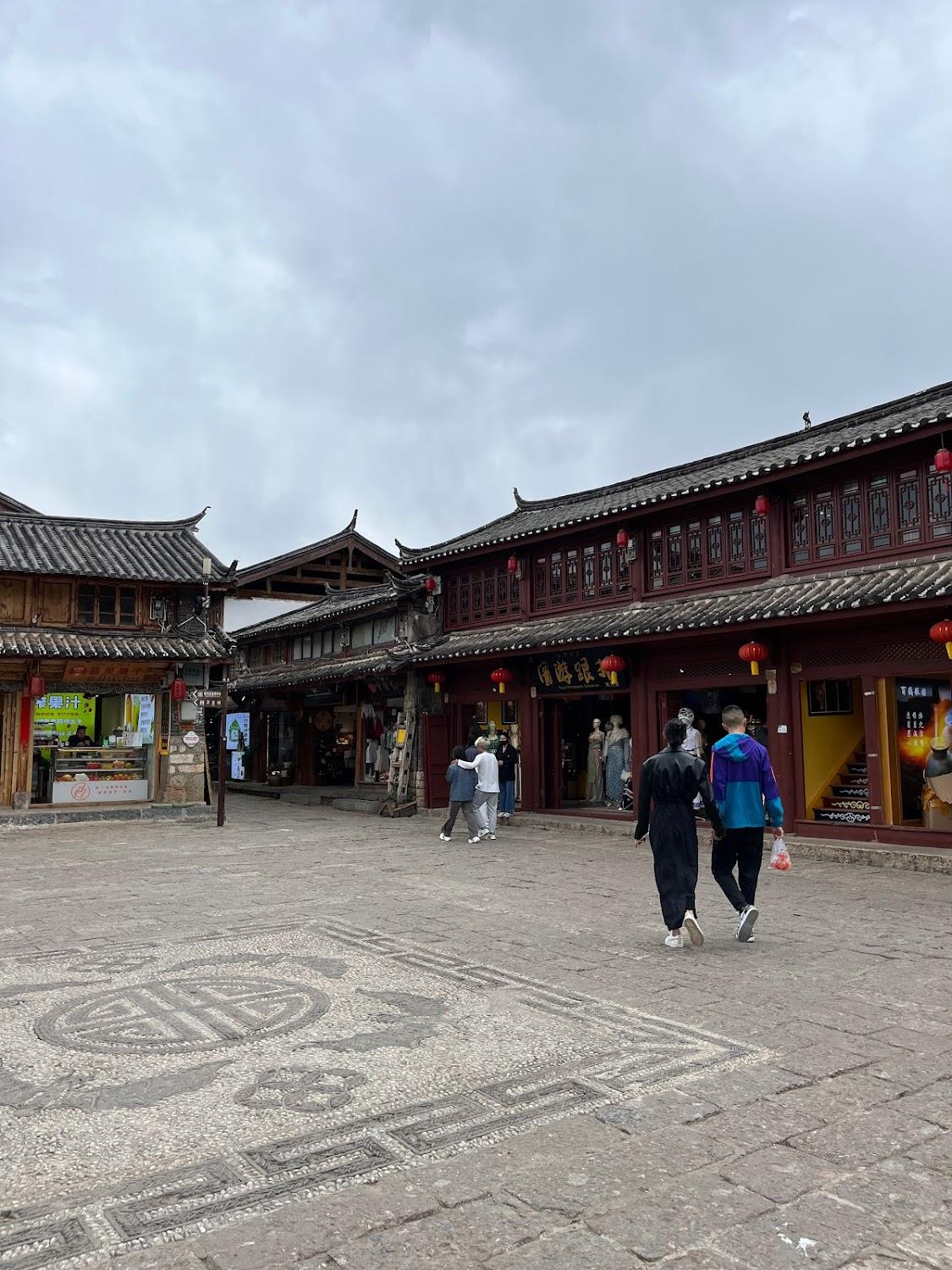 Cover Image for Jiangu Inn