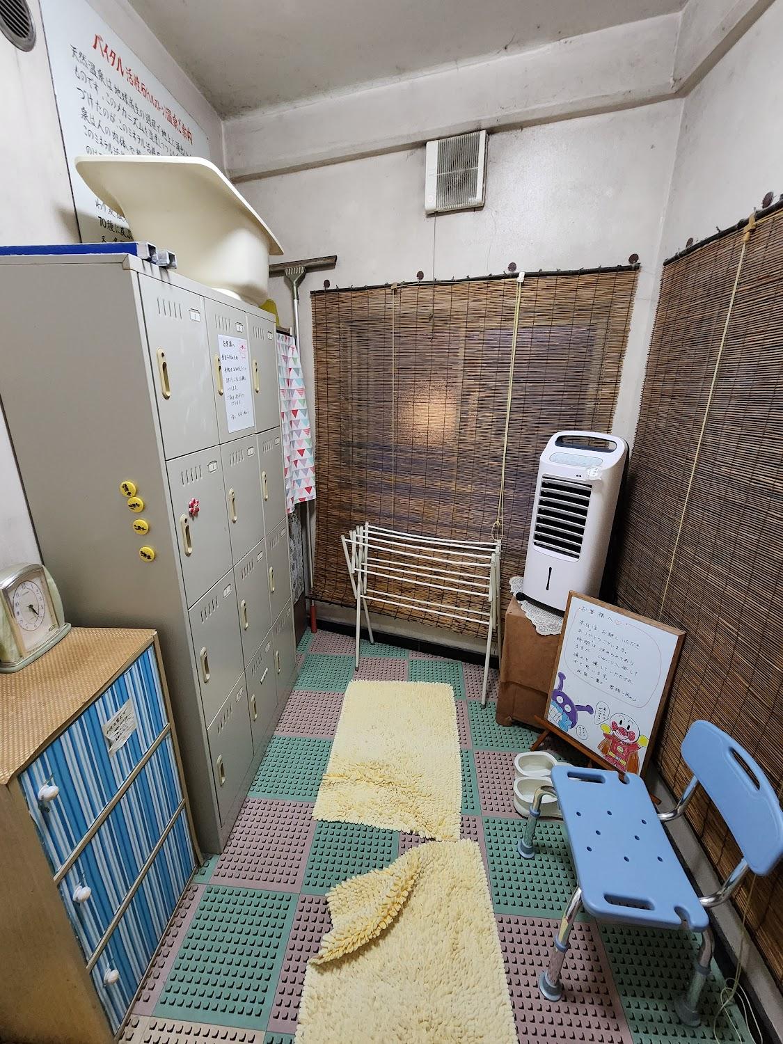 Cover Image for Ichifuji