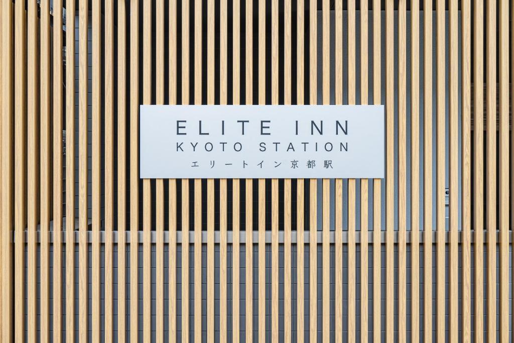 Cover Image for Elite Inn Kyoto Station
