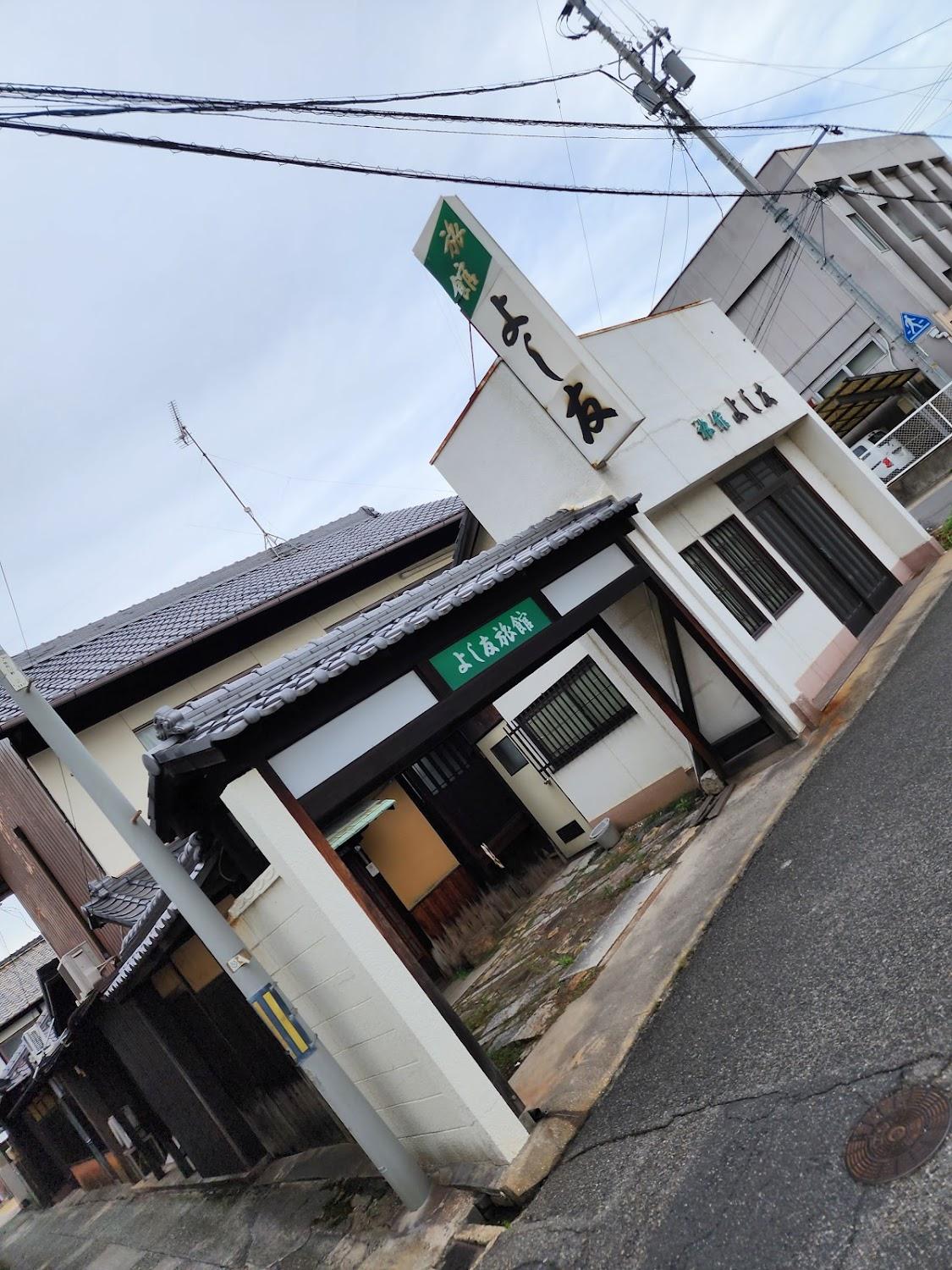 Cover Image for よし友旅館
