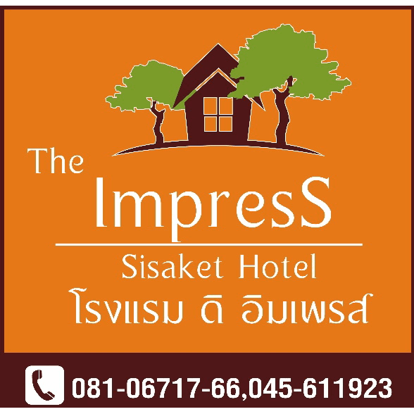 Cover Image for The Impress Sisaket