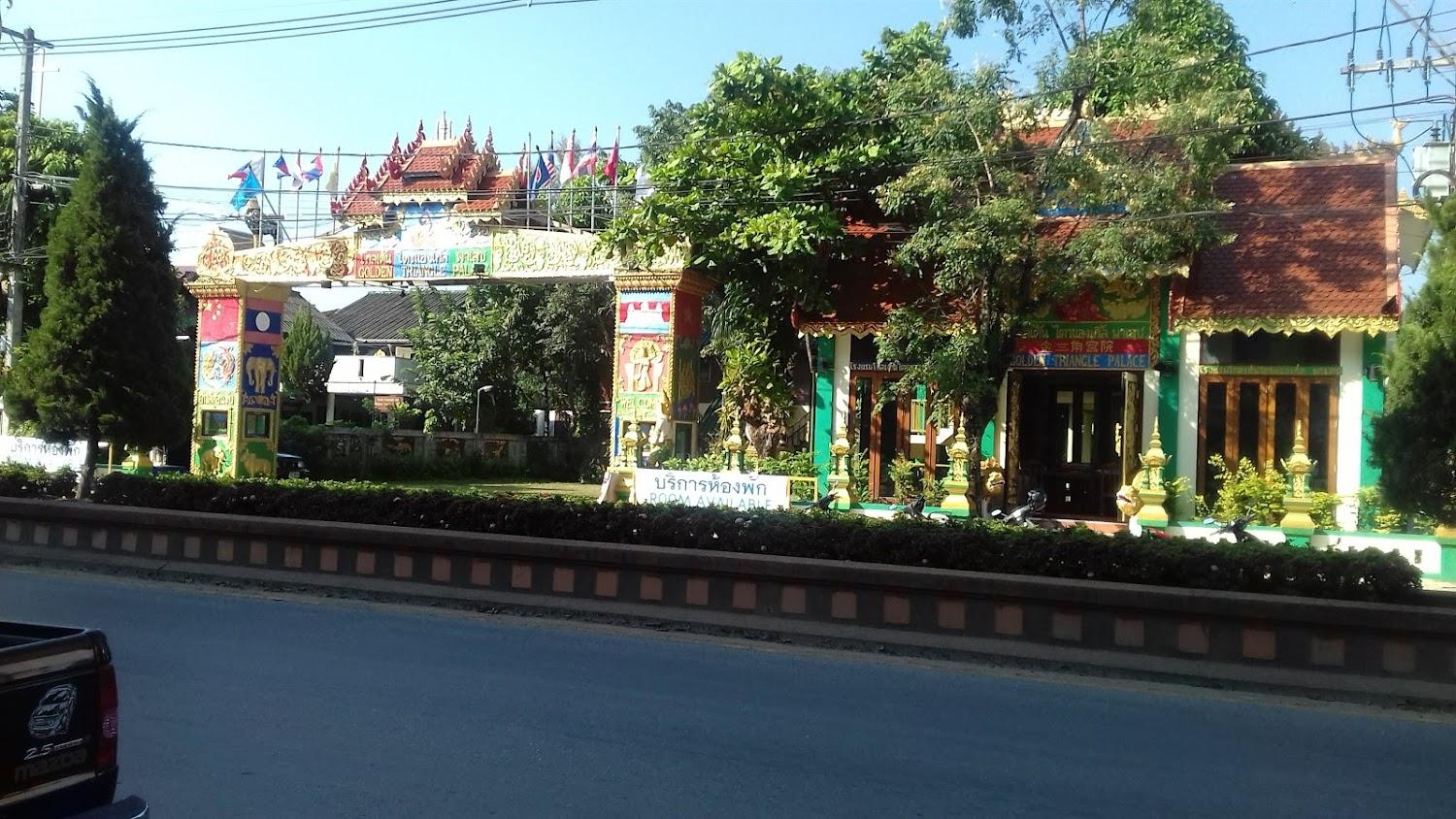 Cover Image for The North Hotel