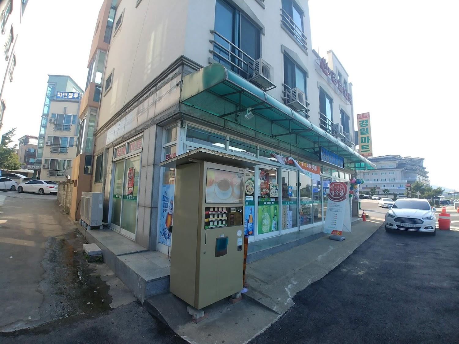 Cover Image for 마린블루