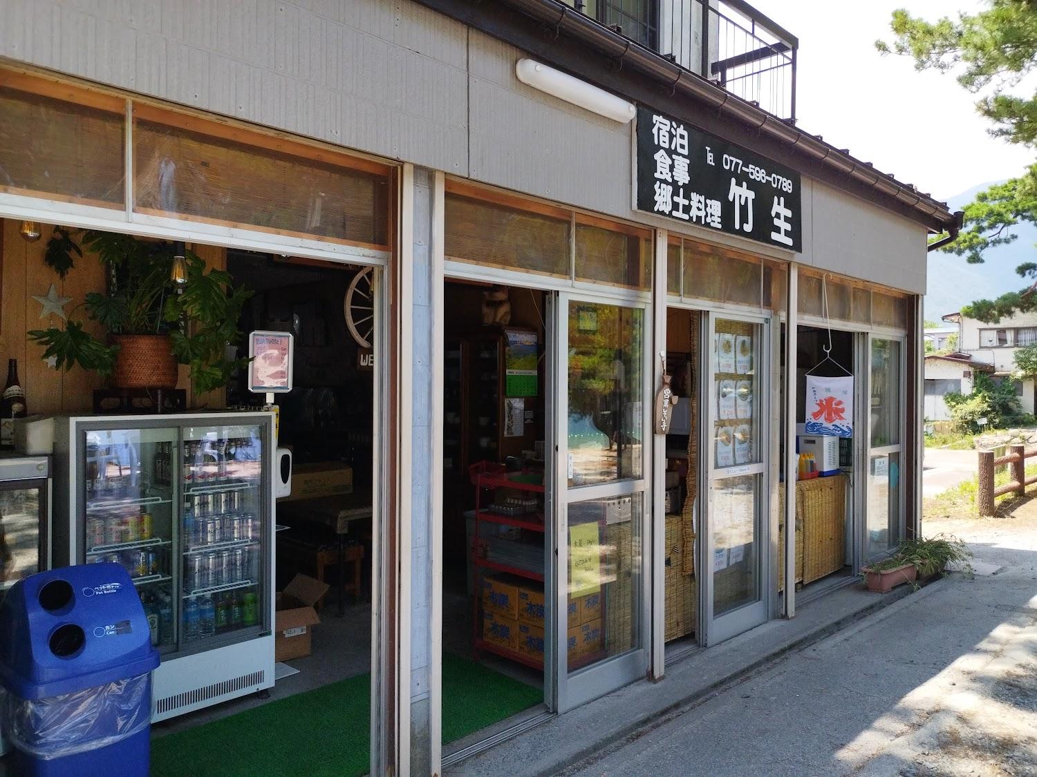 Cover Image for 民宿竹生