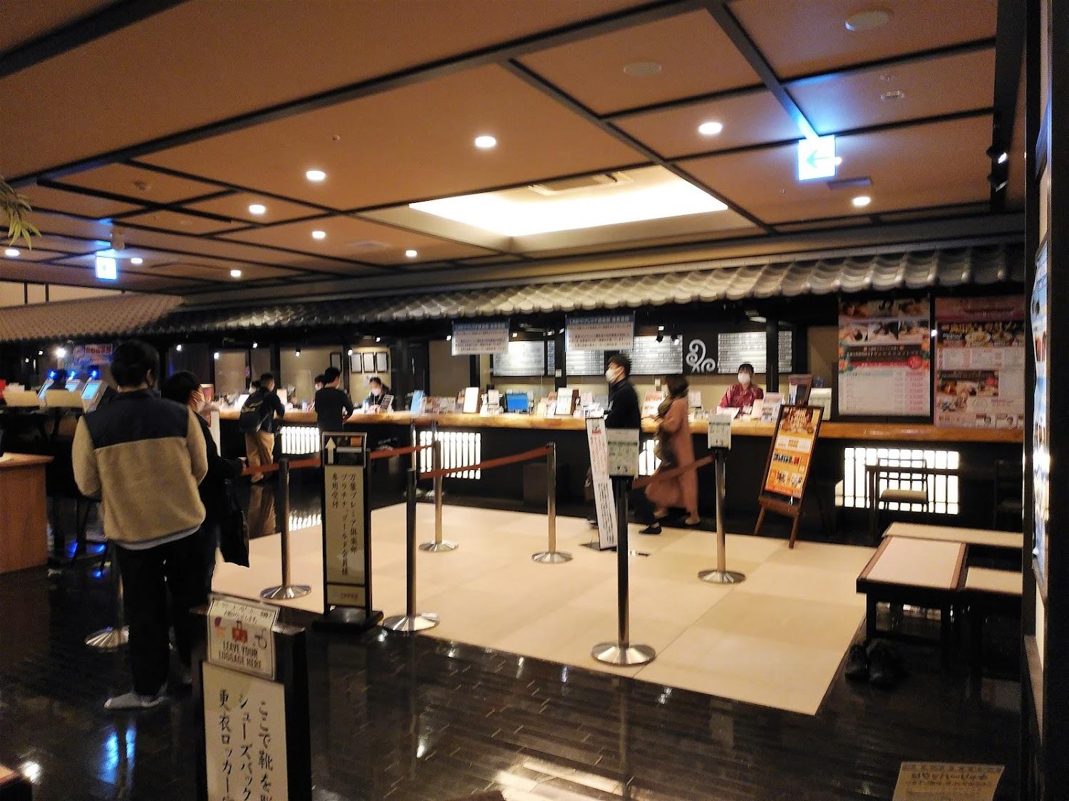 Cover Image for Kobe Harborland Onsen Manyo Club