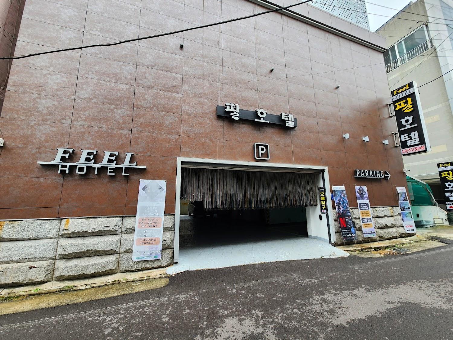 Cover Image for Jinju Feel Hotel