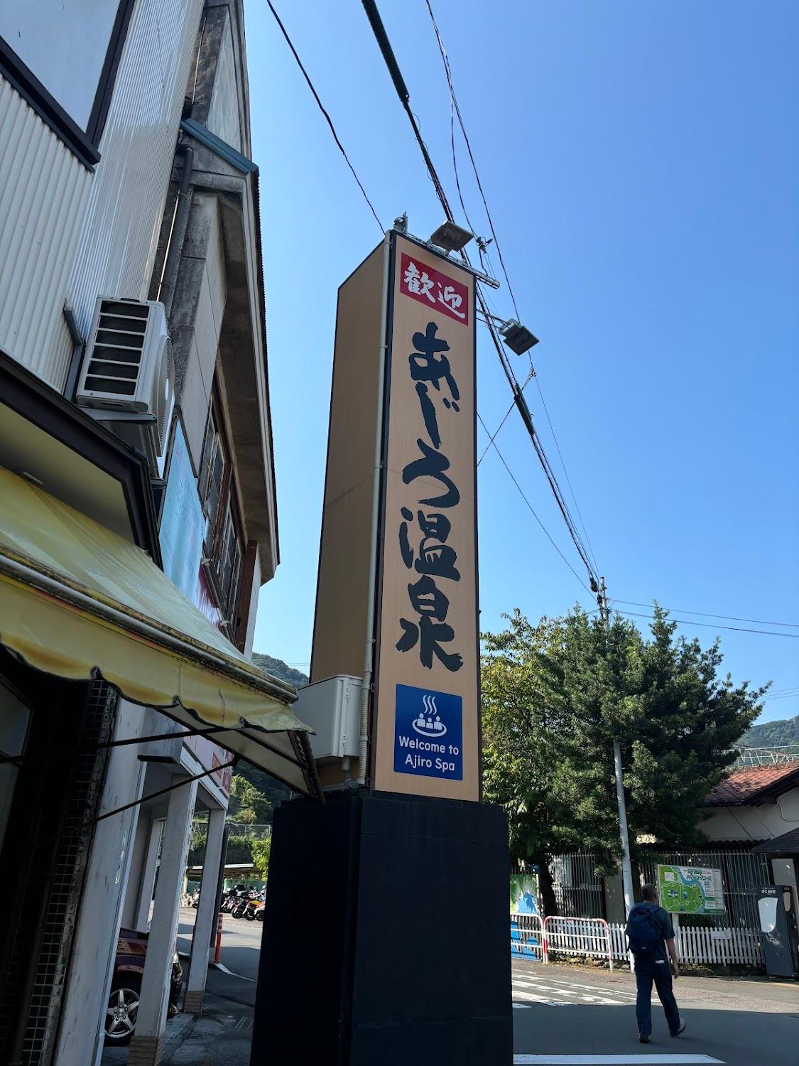 Cover Image for Konaya