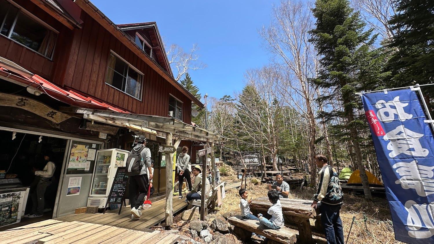 Cover Image for 青苔荘