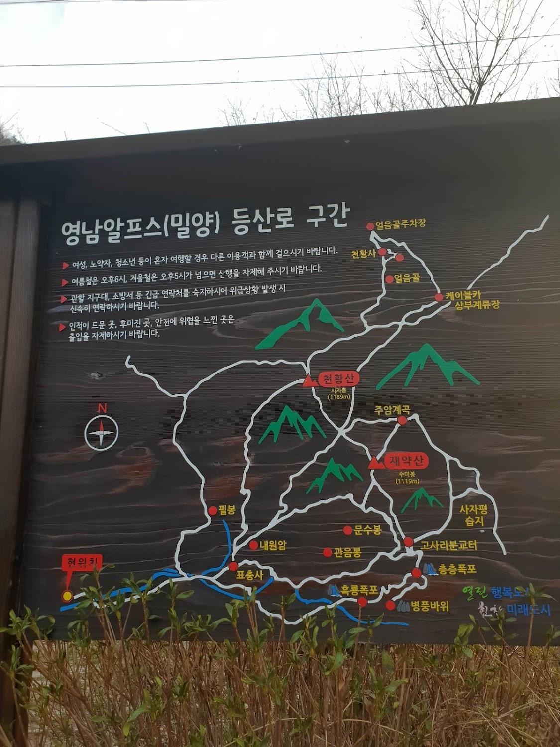 Cover Image for 포레스트펜션