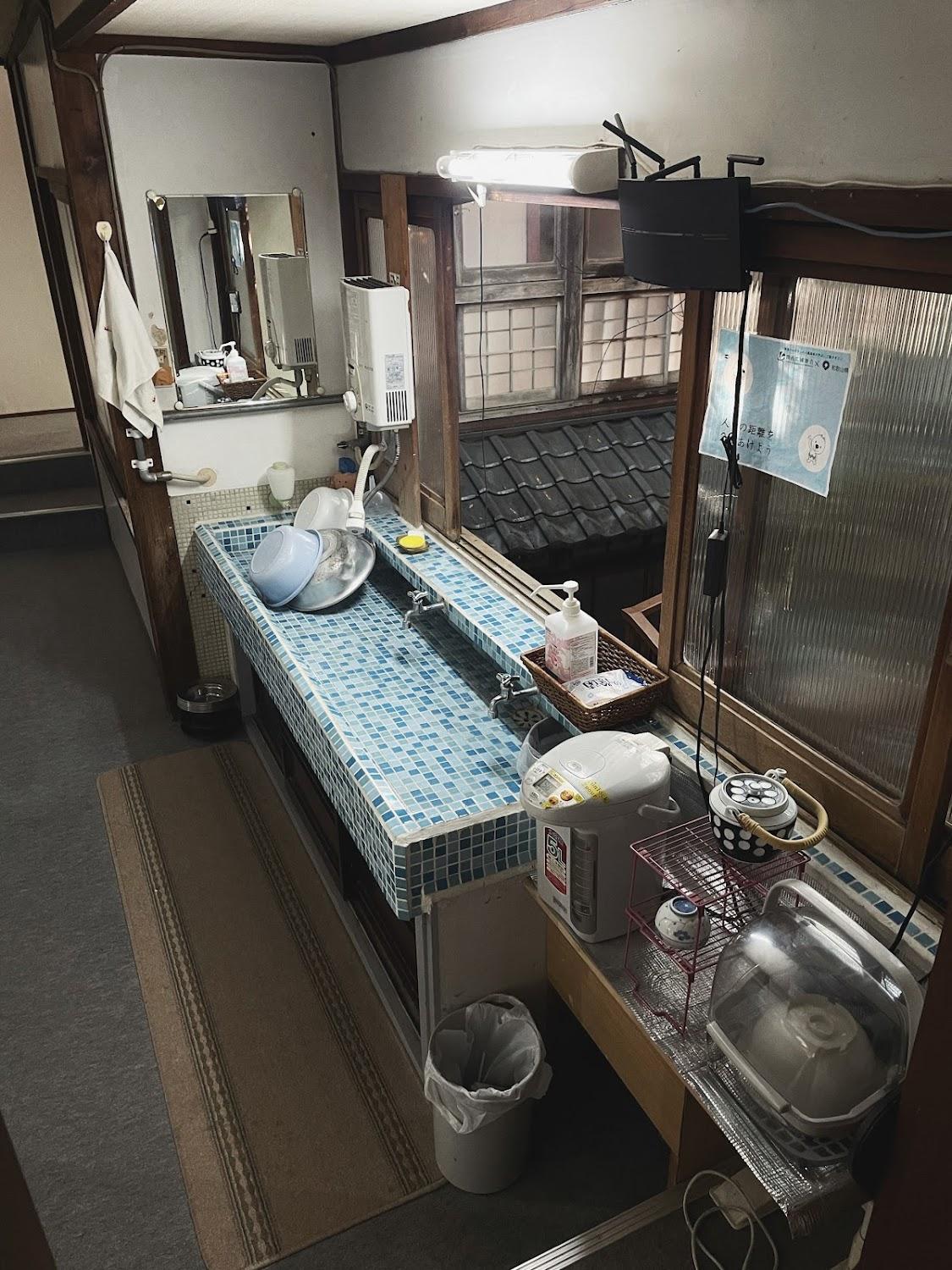 Cover Image for Miyoshiya Ryokan