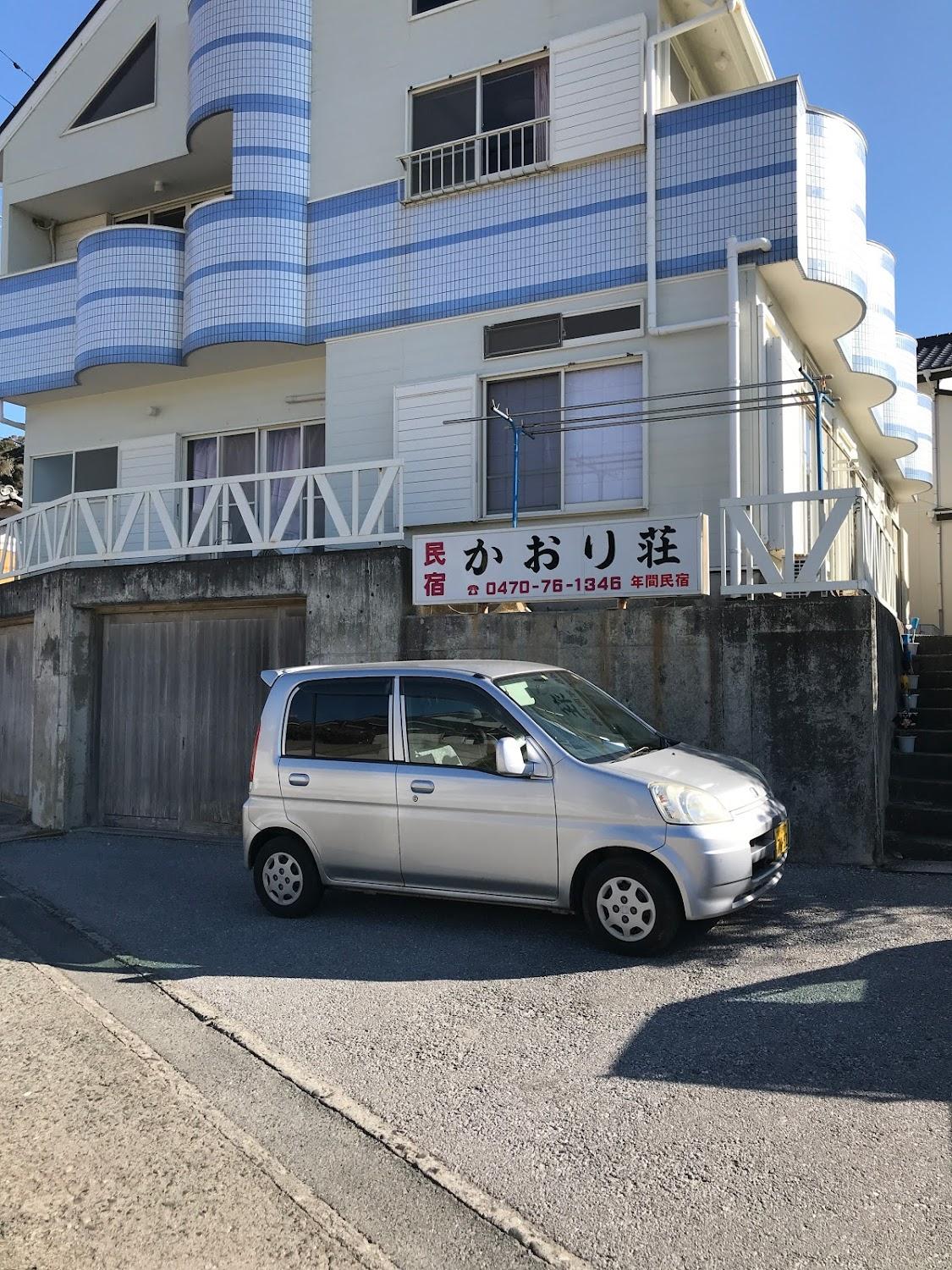 Cover Image for Kaori-sō