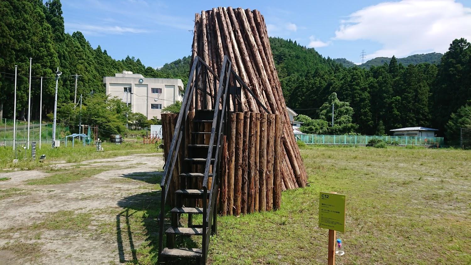 Cover Image for MononouraVillage