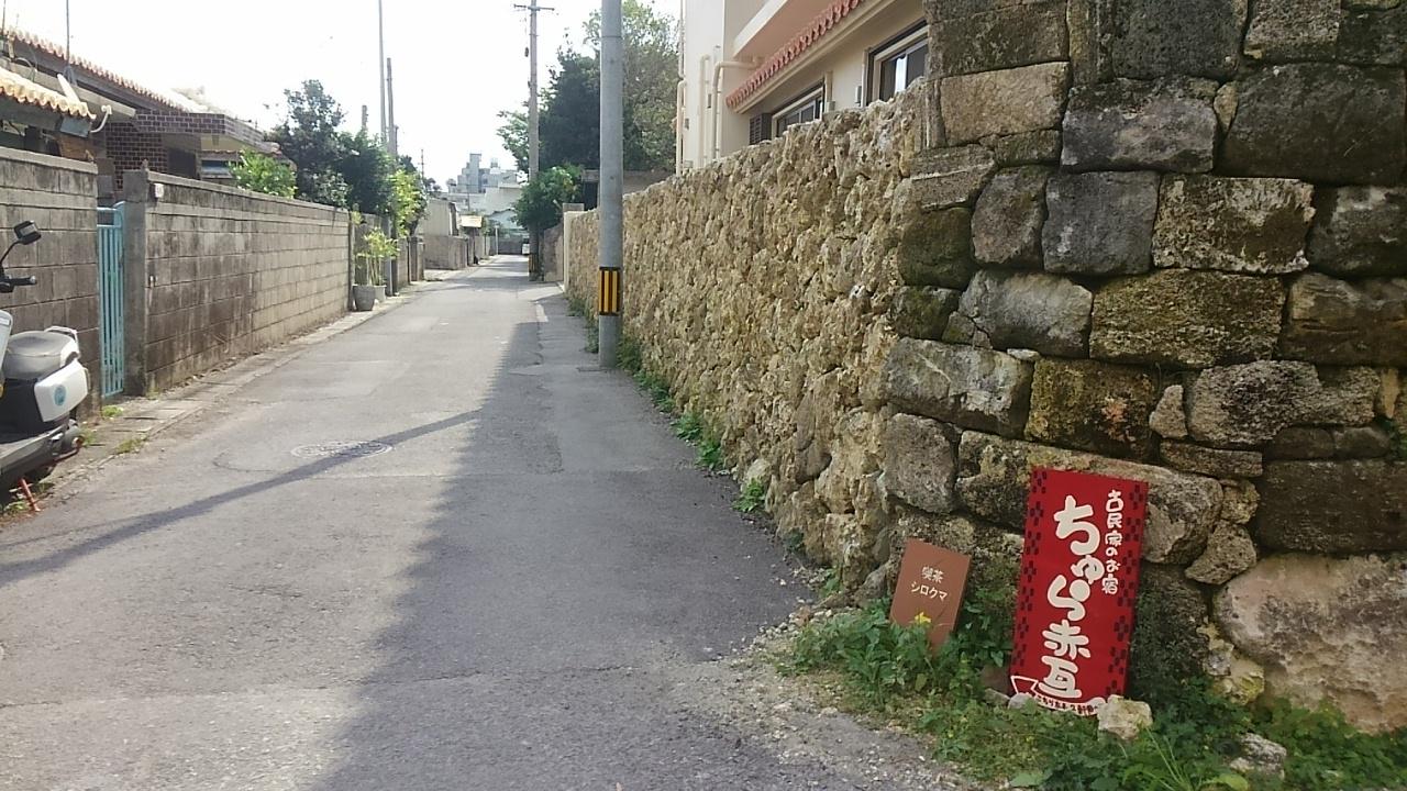 Cover Image for chura akagawara
