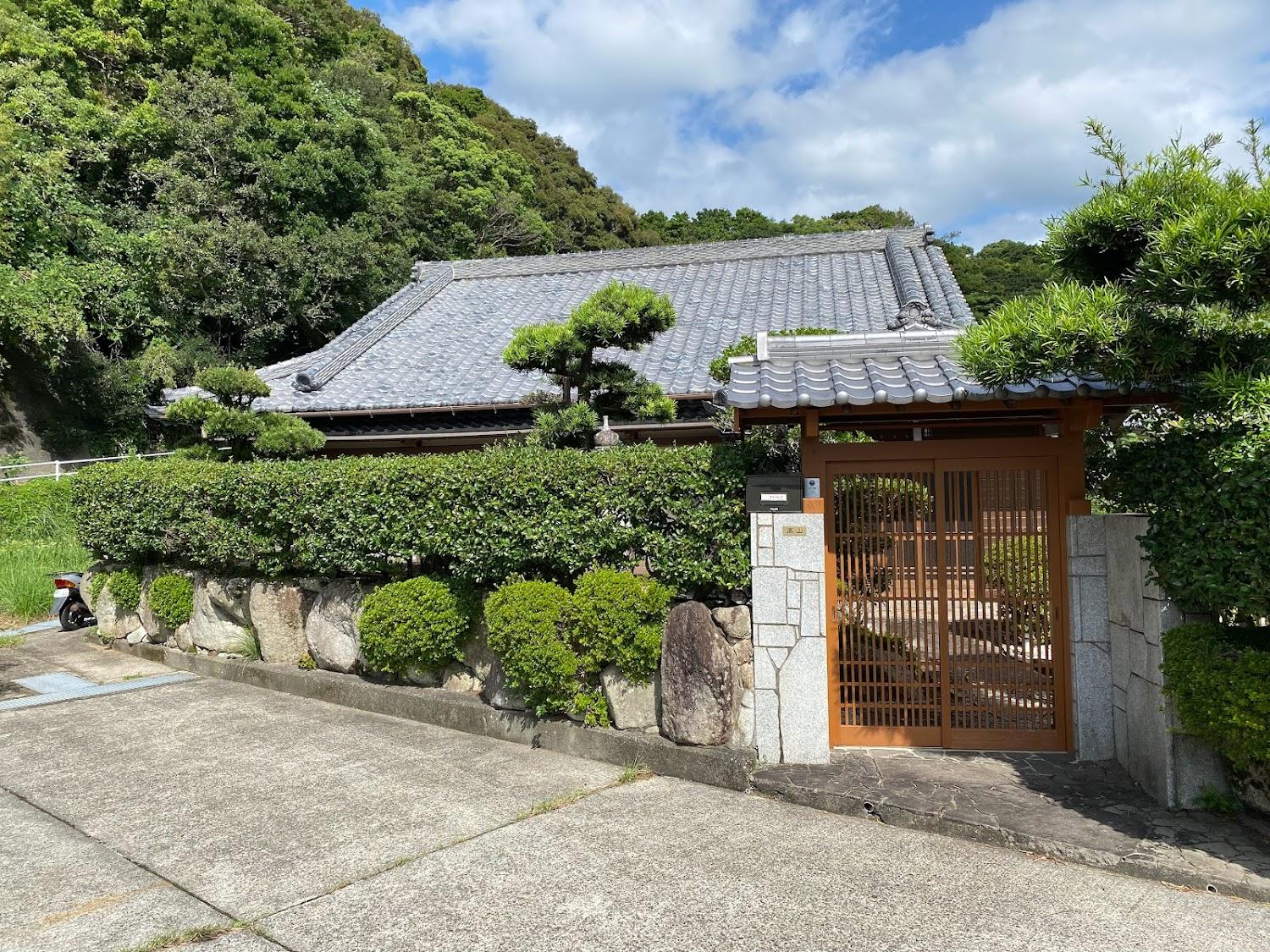 Cover Image for 民泊 あざし（AZASHI）