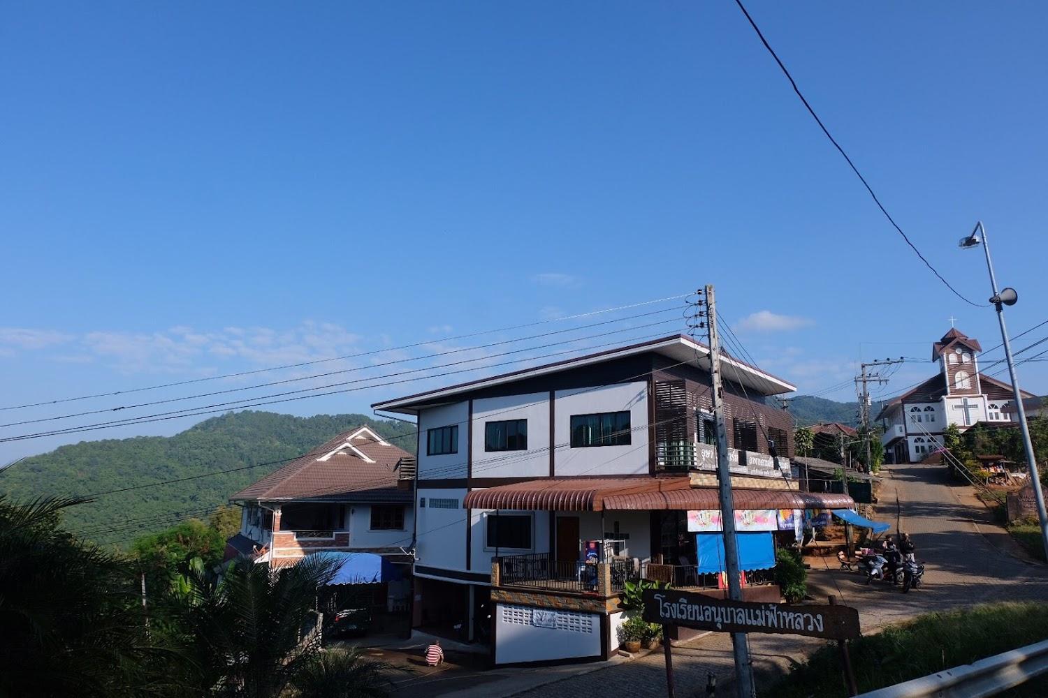 Cover Image for Doi Tung Heng Thana Homestay