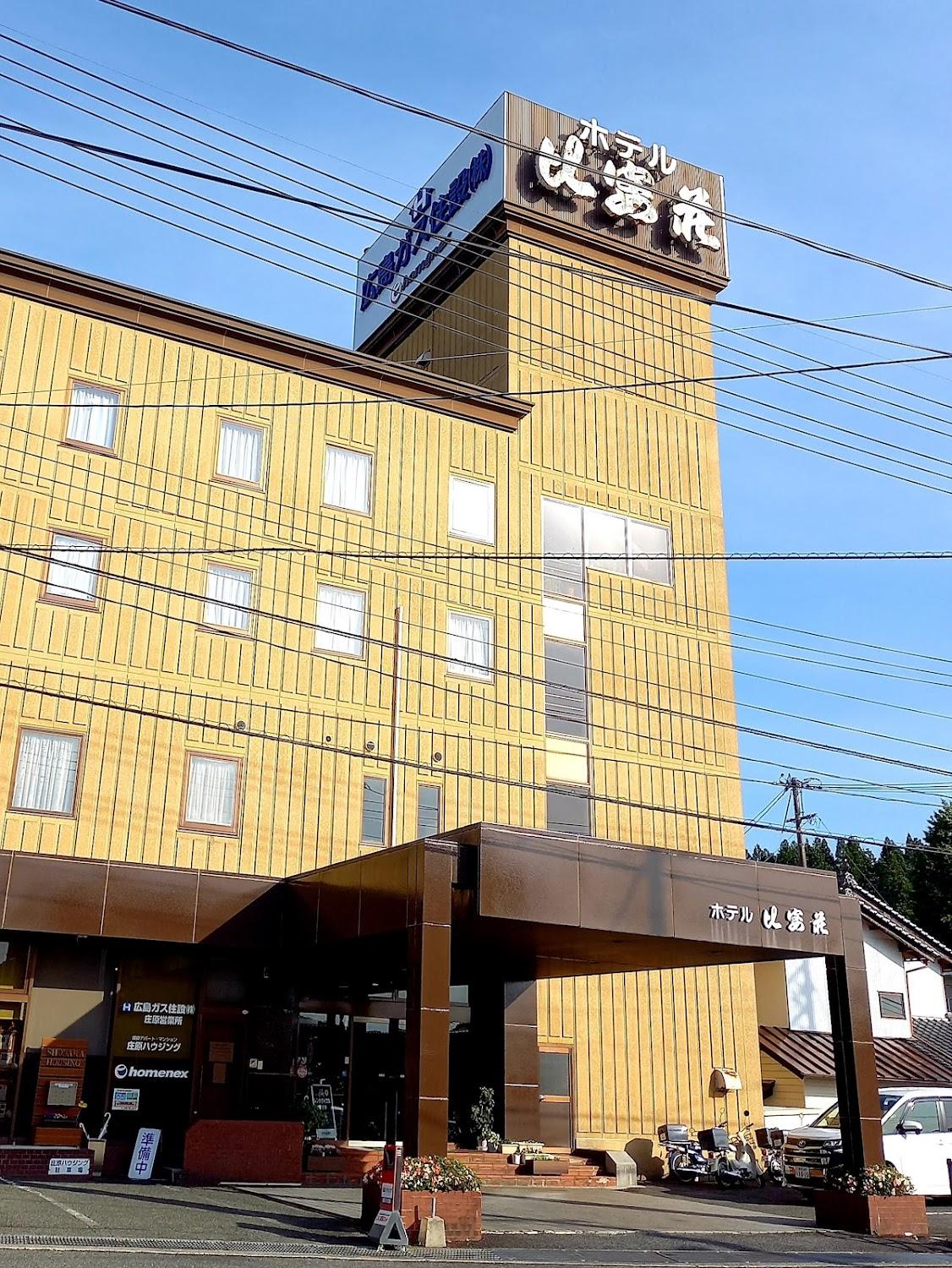 Cover Image for Hotel Hibaso