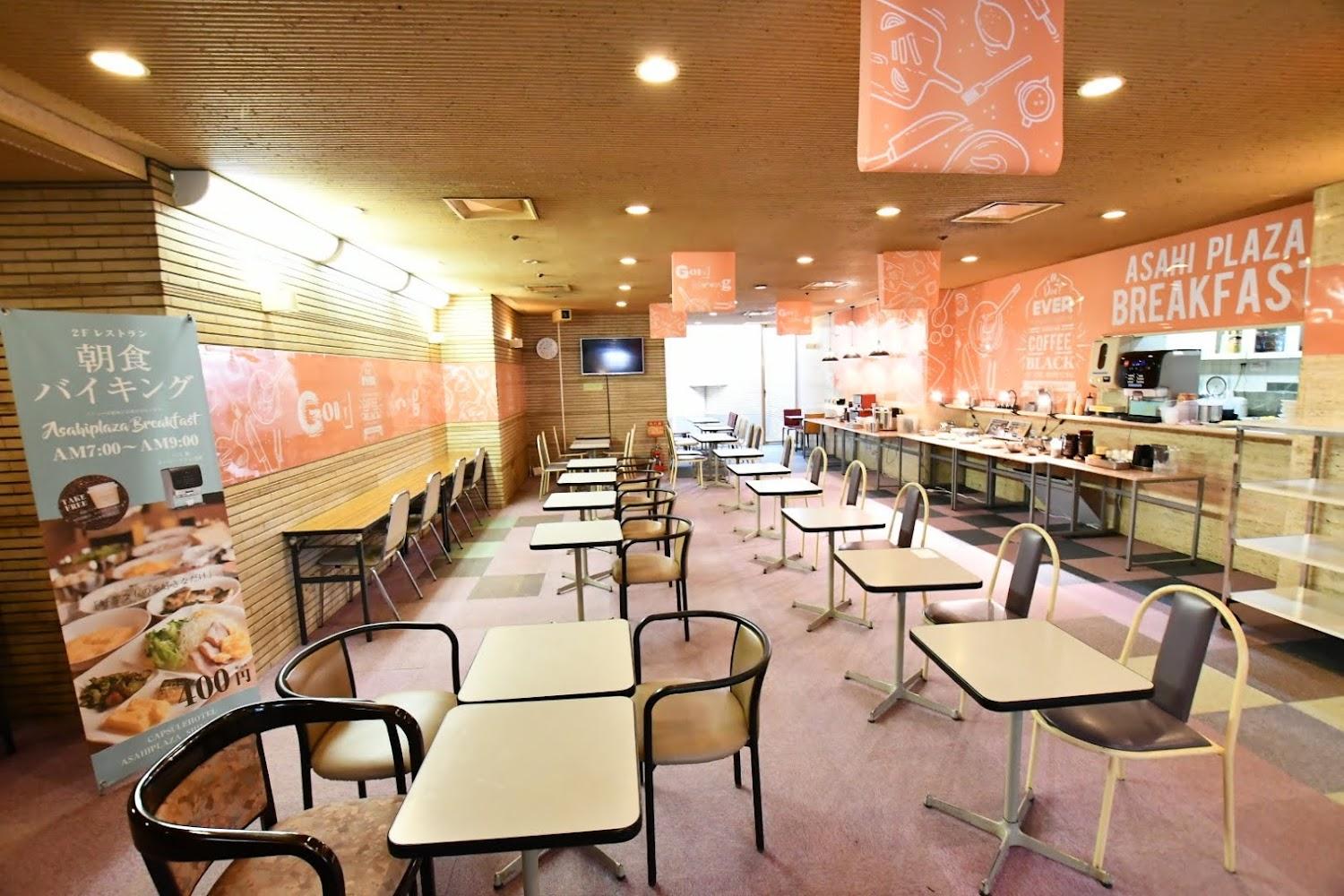 Cover Image for Capsule Hotel Asahi plaza Shinsaibasi