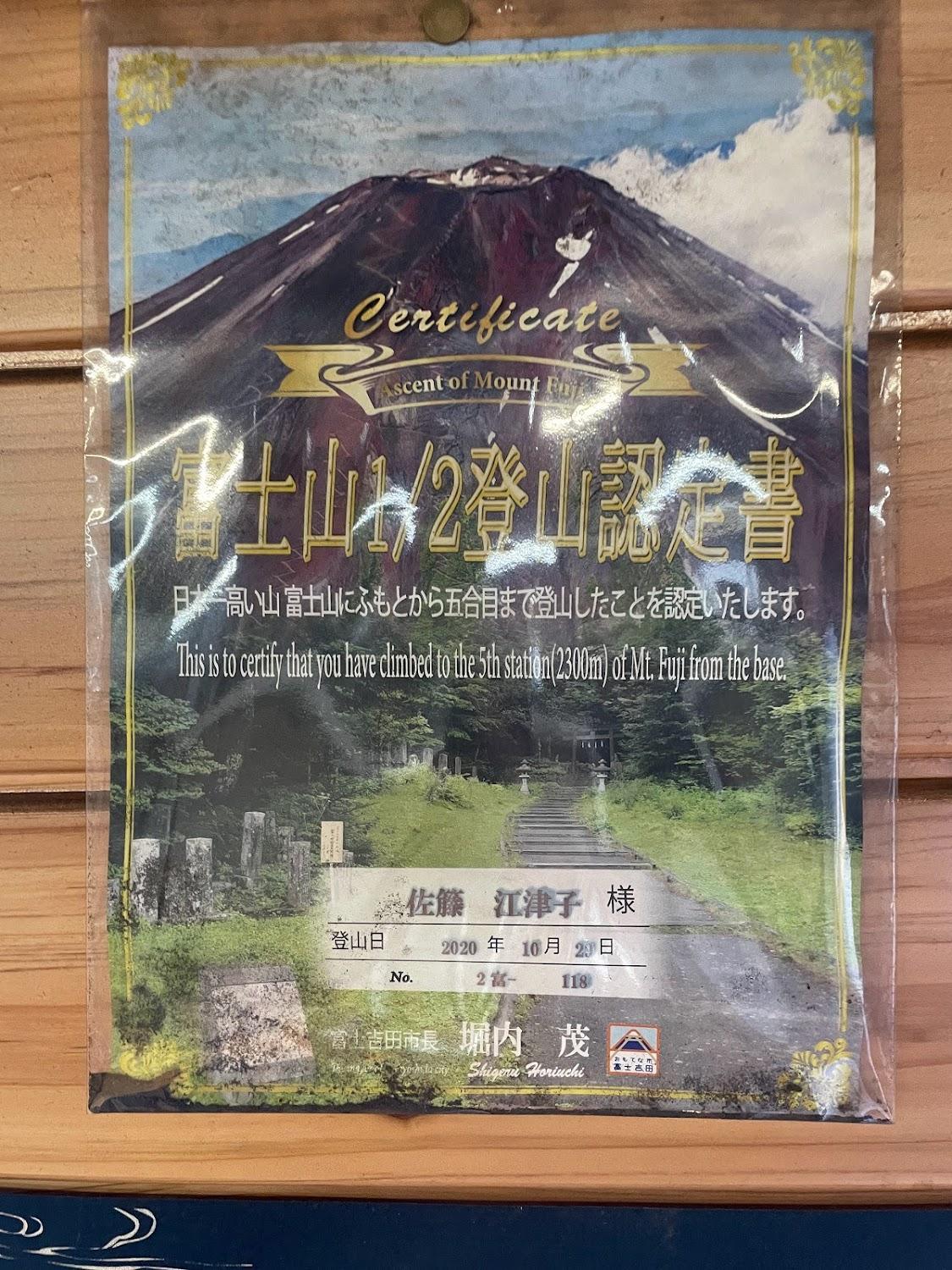 Cover Image for Sato-goya