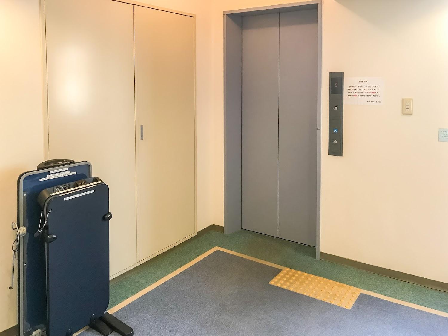 Cover Image for Toyooka Sky Hotel