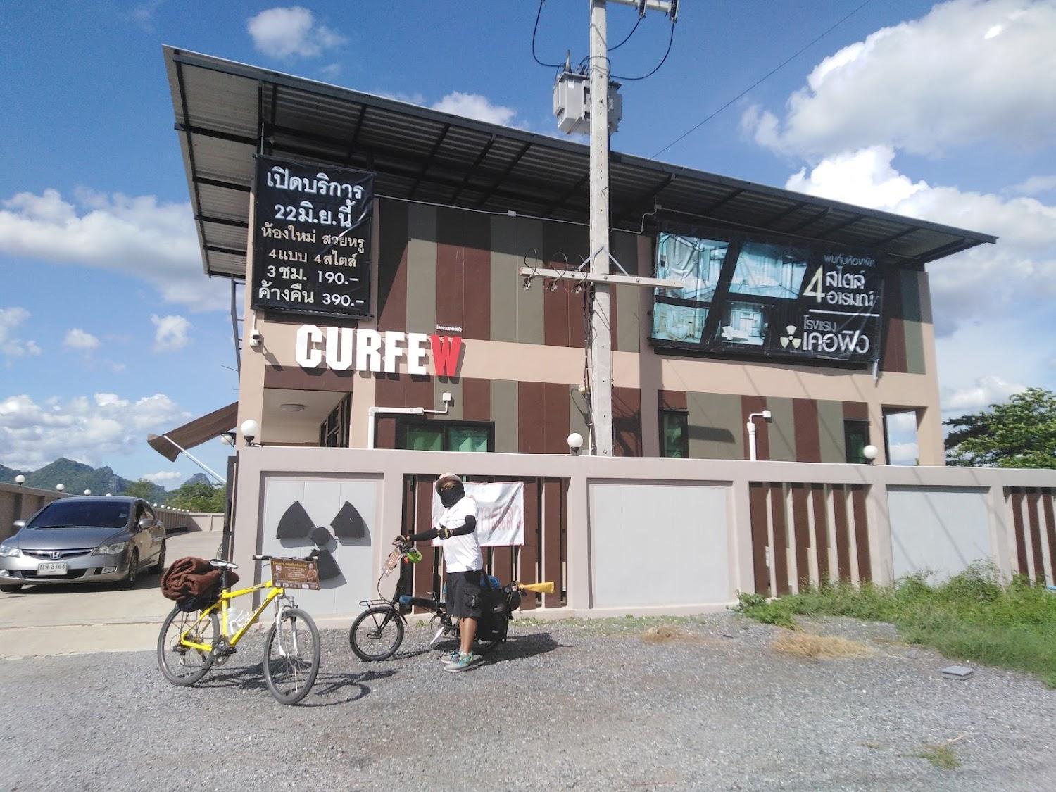 Cover Image for โรงแรมเคอร์ฟิว CURFEW Boutique Hotel Lopburi