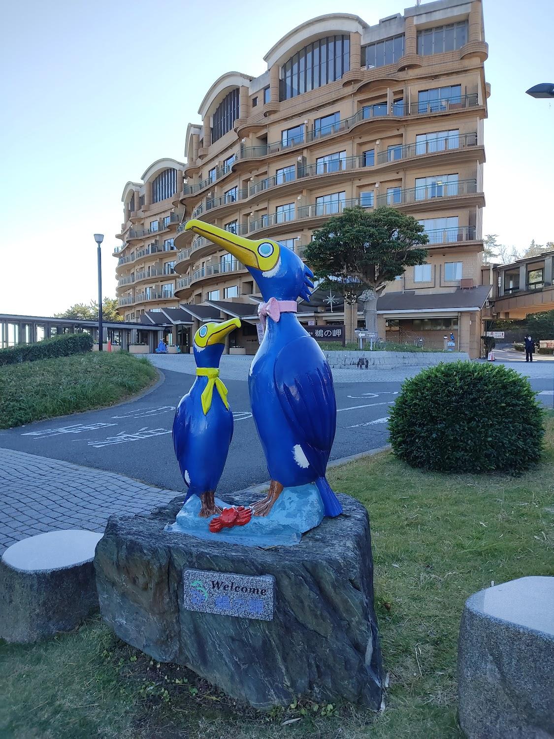 Cover Image for Ibaraki Prefectural Hotel for Nationals, The Cape Unomisaki.
