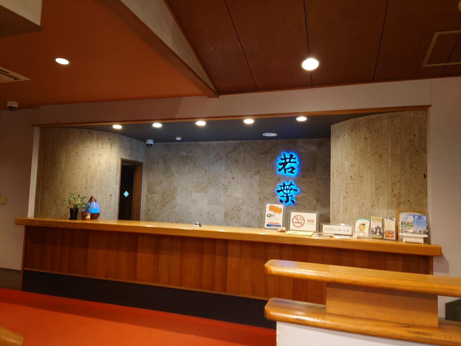 Cover Image for Hotel Wakaba
