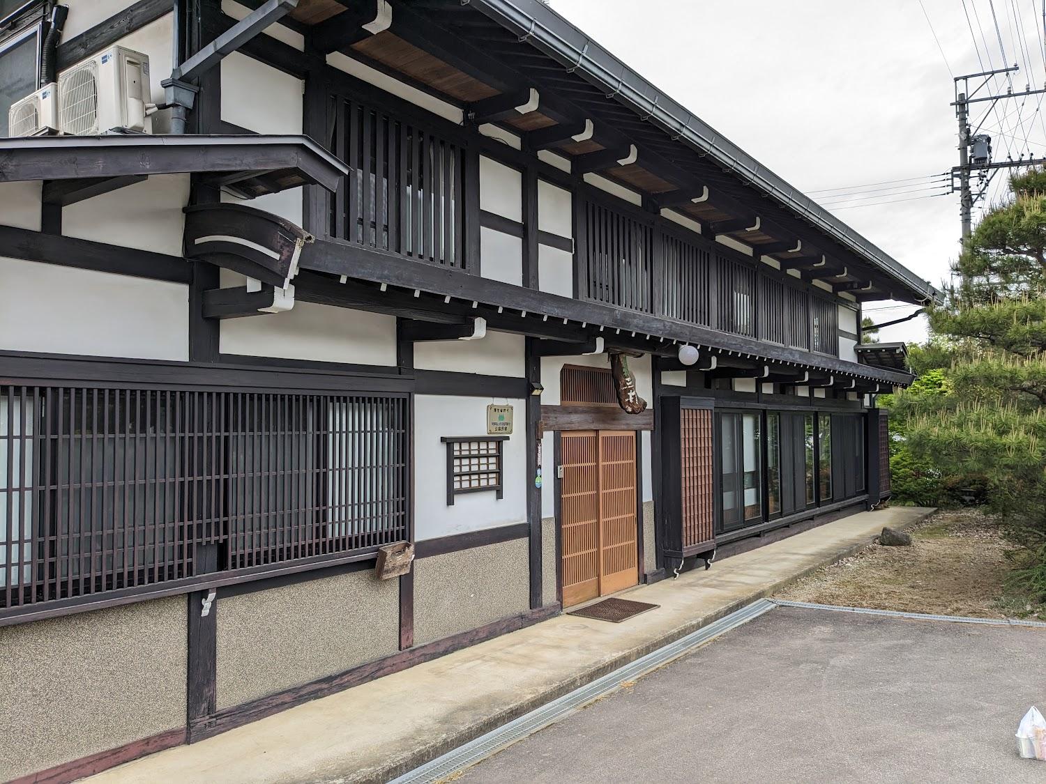 Cover Image for Mitsui