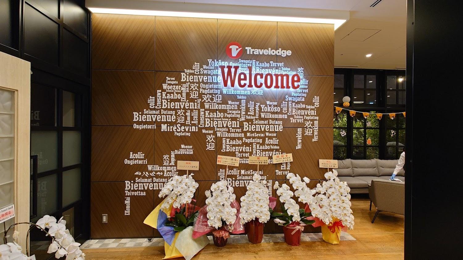 Cover Image for Travelodge Honmachi Osaka