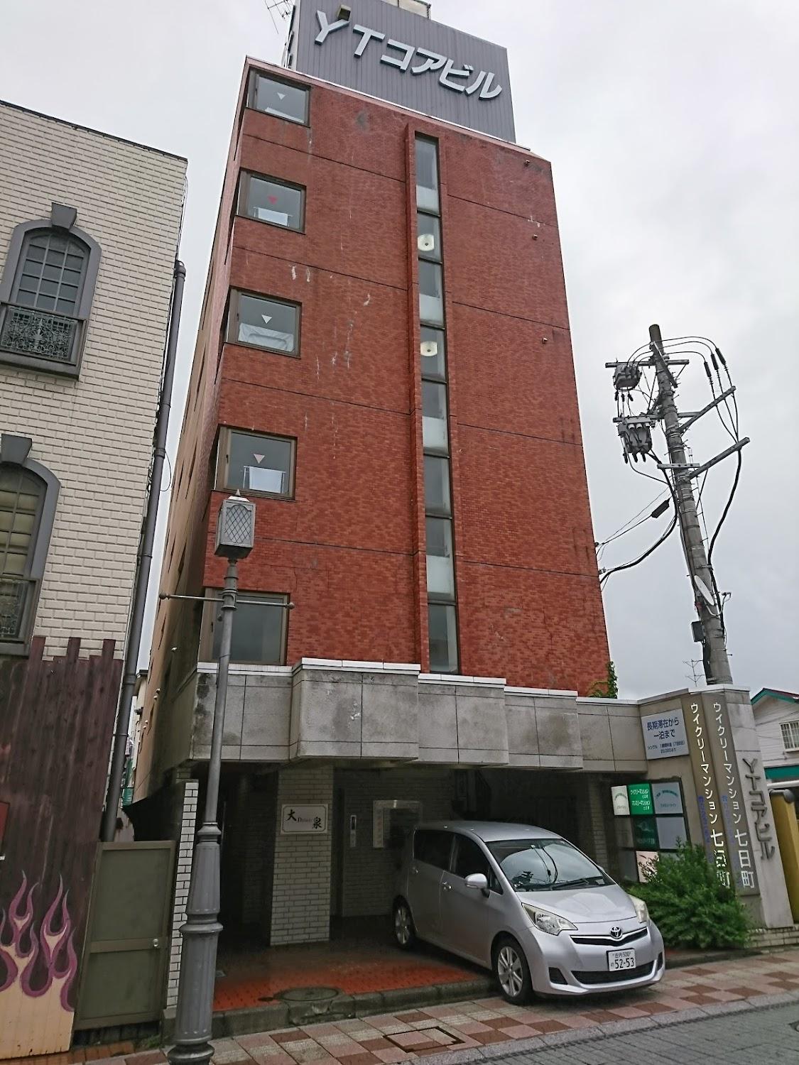 Cover Image for ウィクリーマンション七日町