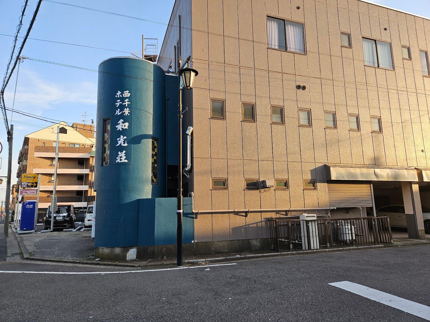 Cover Image for Nishi-Chiba Hotel Wakō-sō