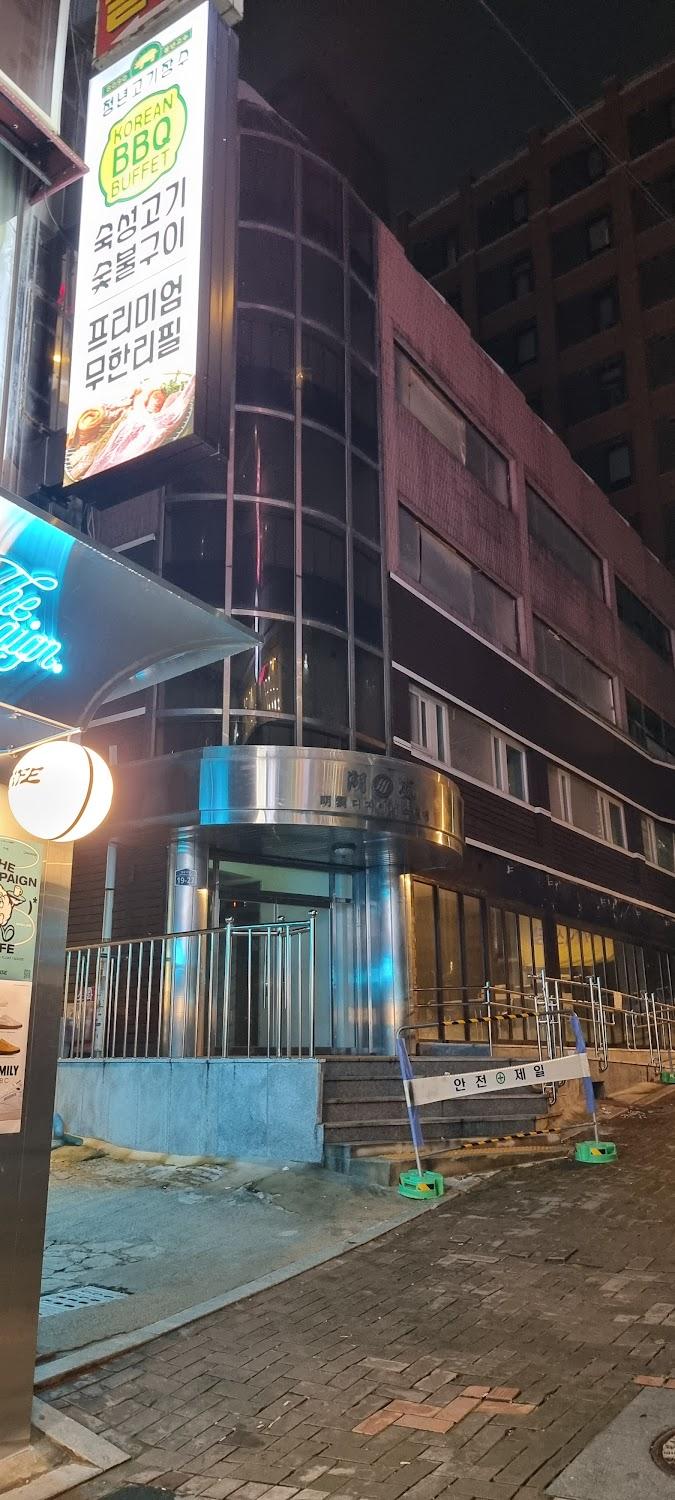 Cover Image for Blue Mountain Guest House Myeongdong