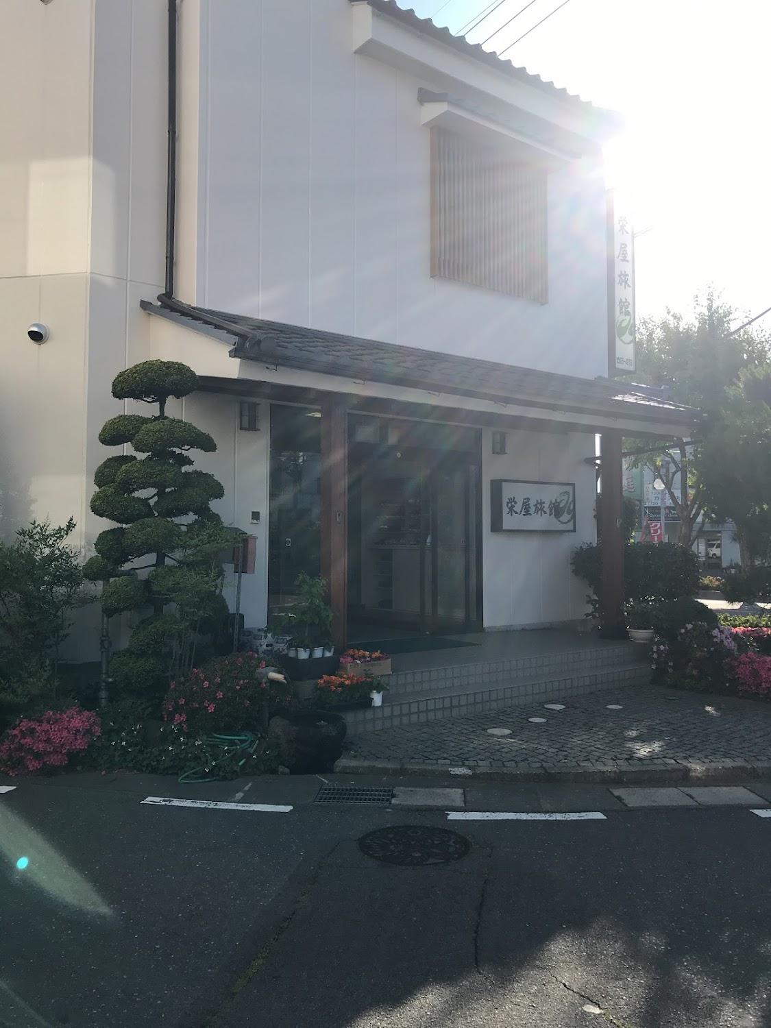 Cover Image for 栄屋旅館