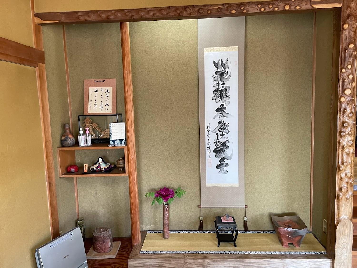 Cover Image for Minshuku Musashi