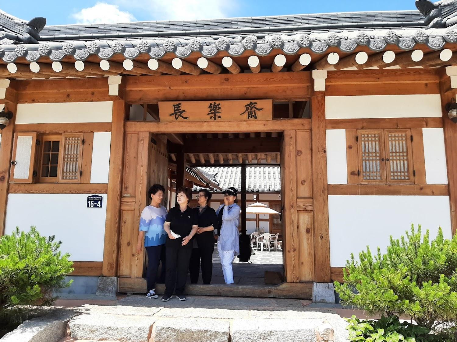 Cover Image for 장락재 한옥펜션