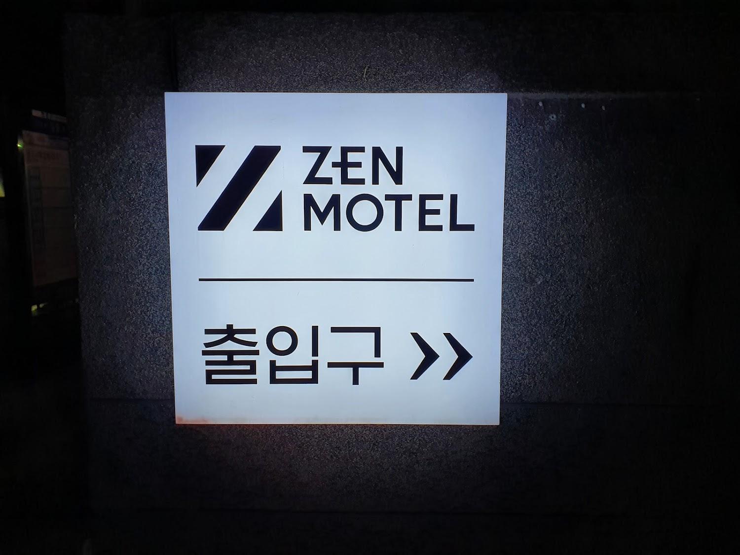 Cover Image for Deagu Daemyeong Zen