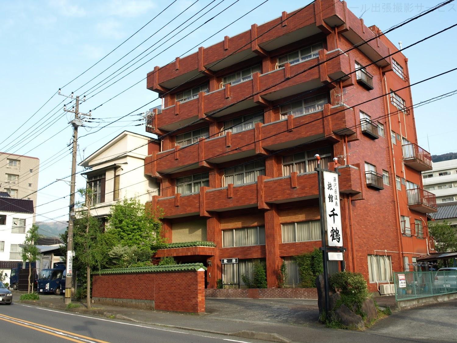 Cover Image for Ryokan Chizuru