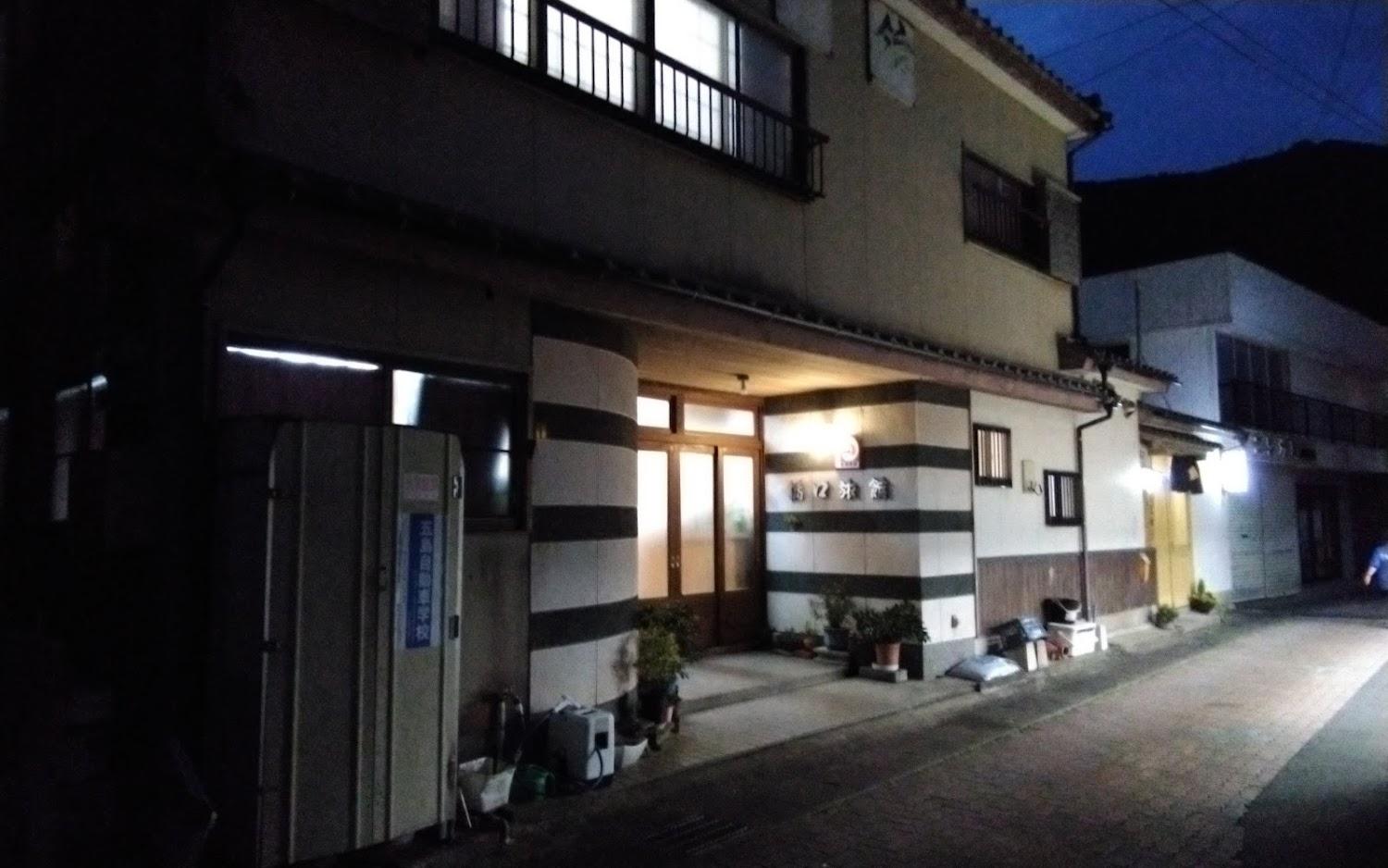 Cover Image for Hashiguchi Ryokan