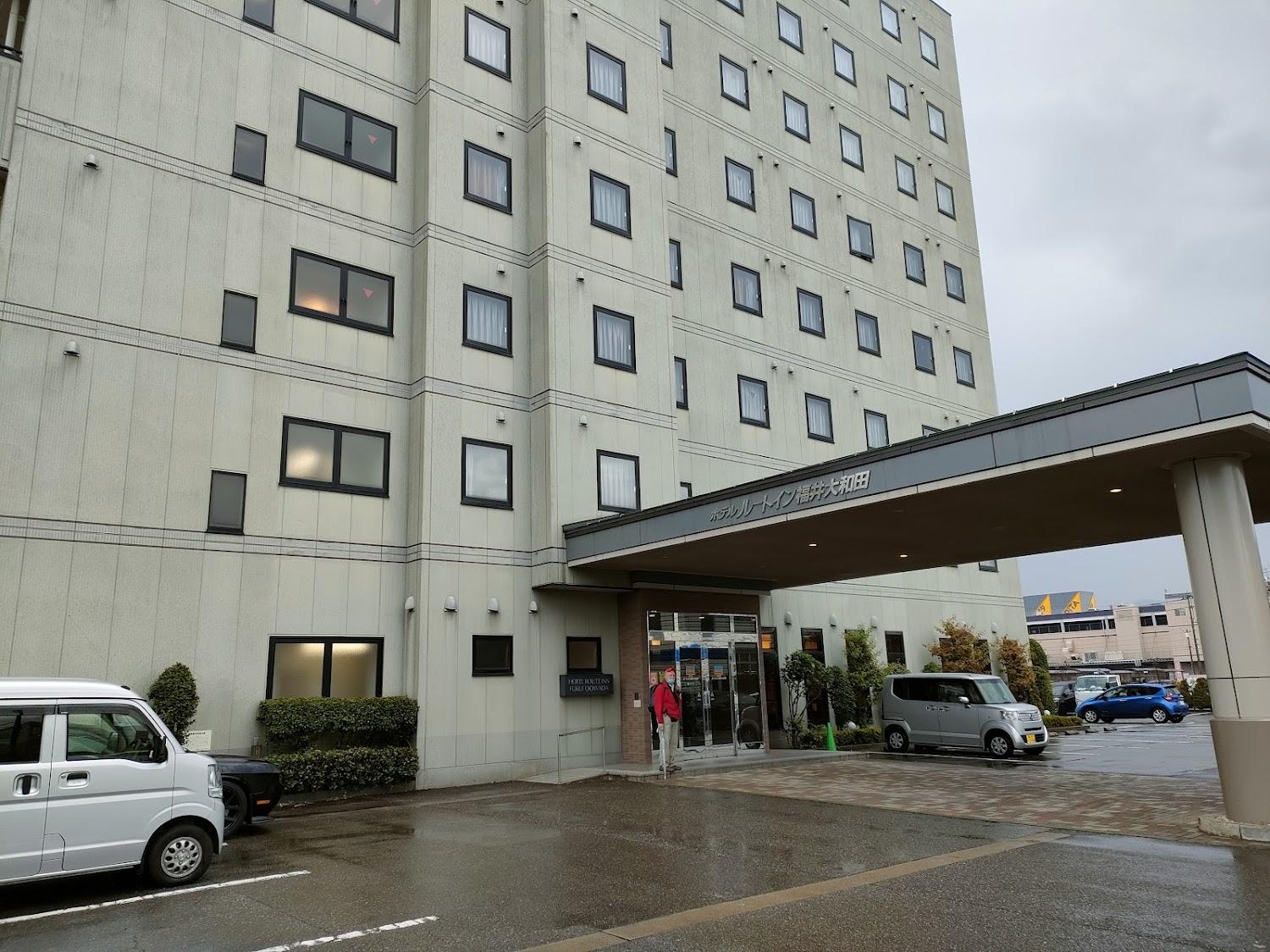 Cover Image for Hotel Route-Inn Fukui Owada
