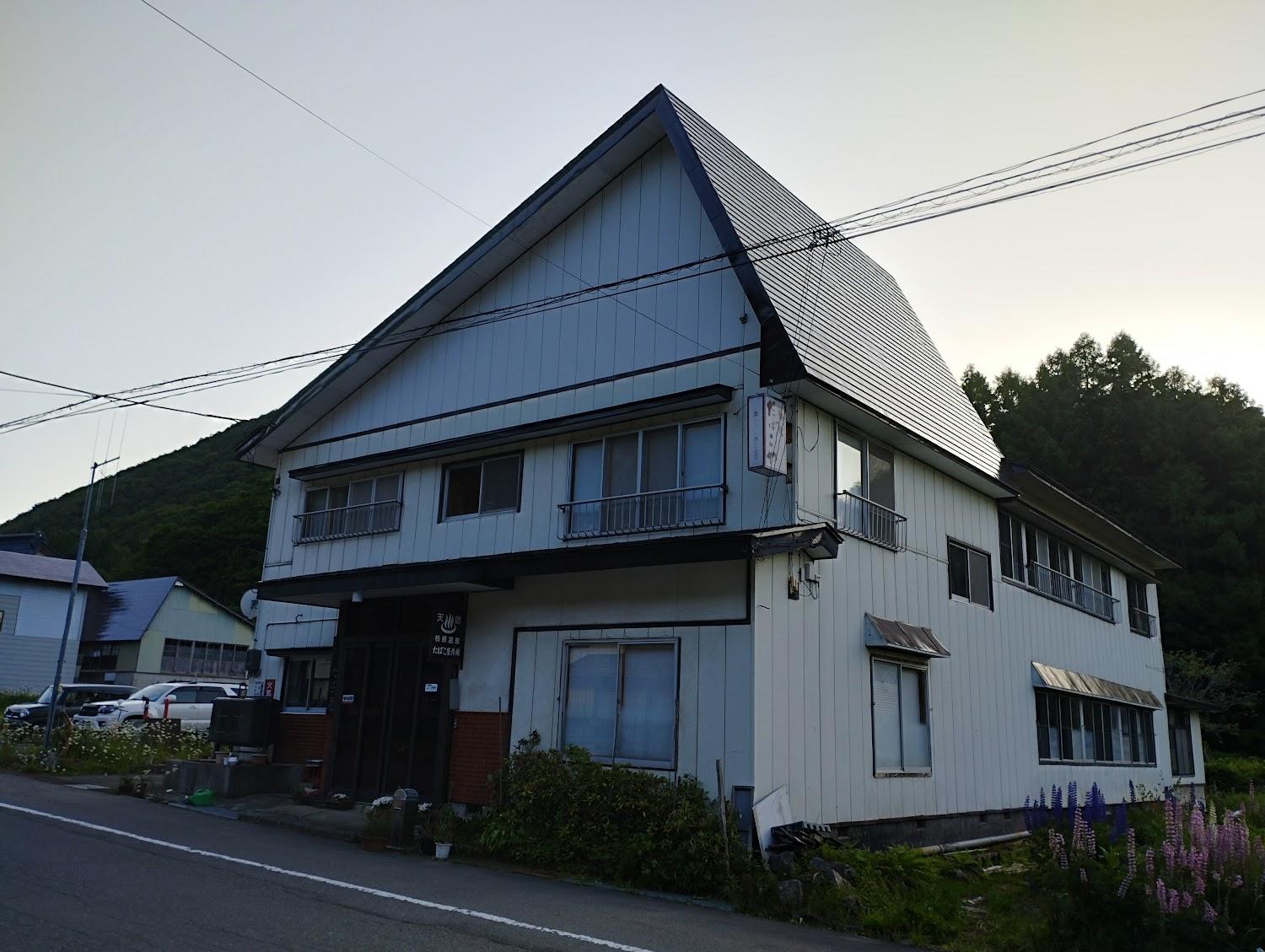 Cover Image for Tabakoya Ryokan