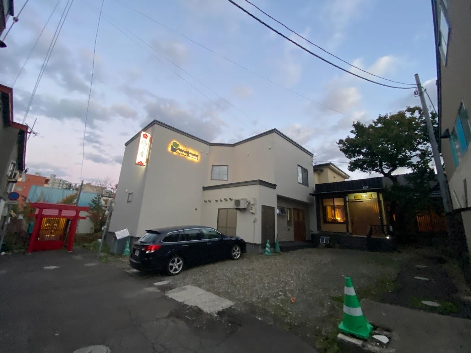 Cover Image for Garden House Otaru