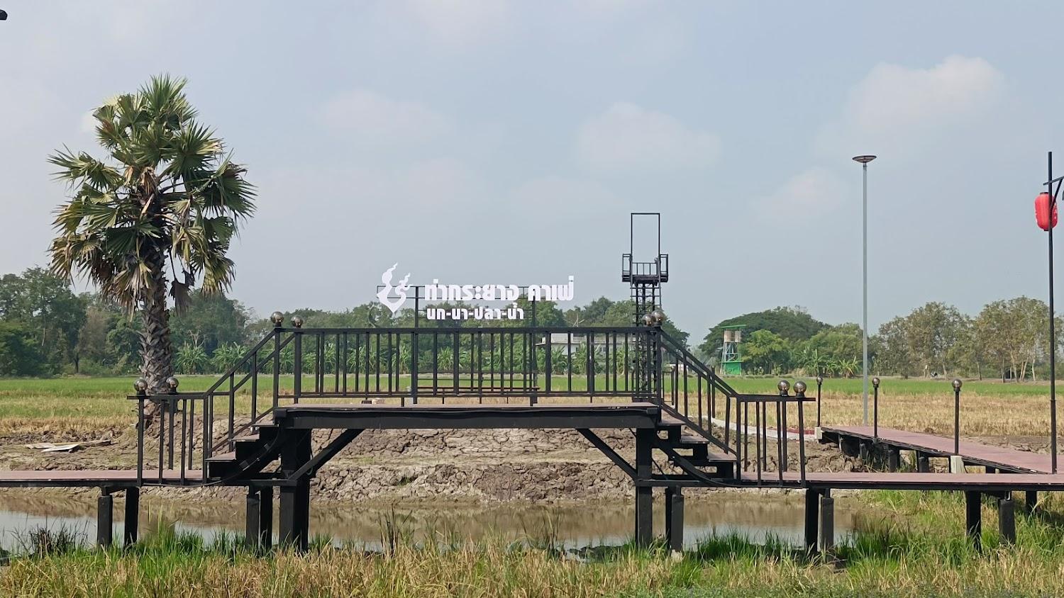 Cover Image for Thakrayang Brass Artisan Stay