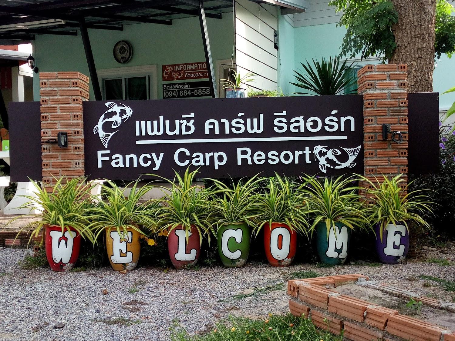 Cover Image for แฟนซี คาร์ฟ รีสอร์ท ชะอำ (Fancy Carp Resort Cha Am)