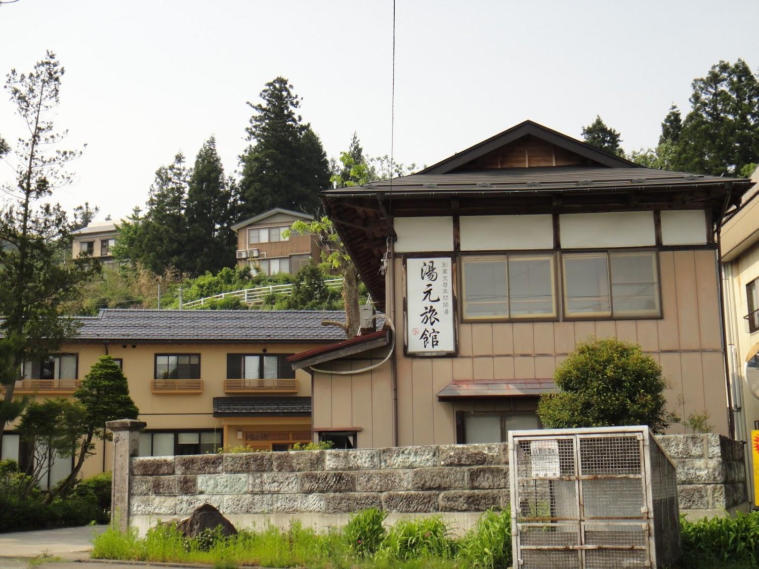 Cover Image for Nishitanikosenyumoto Hotel