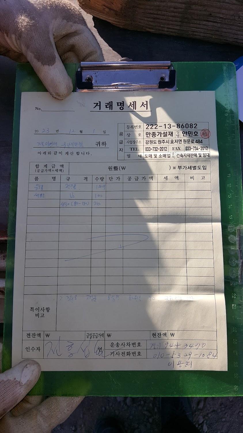 Cover Image for 쭌캠핑팬션