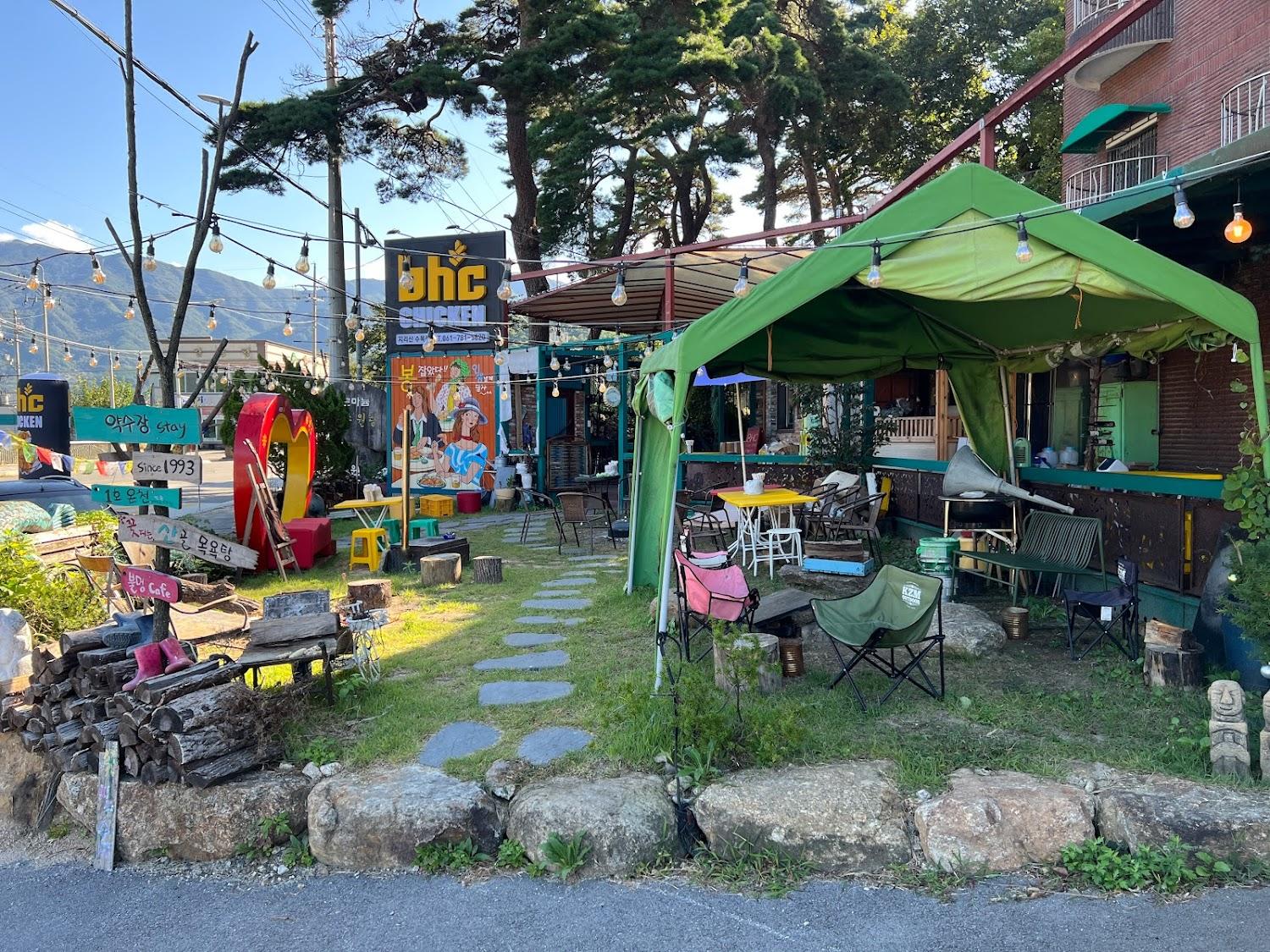 Cover Image for 약수장모텔 목욕탕