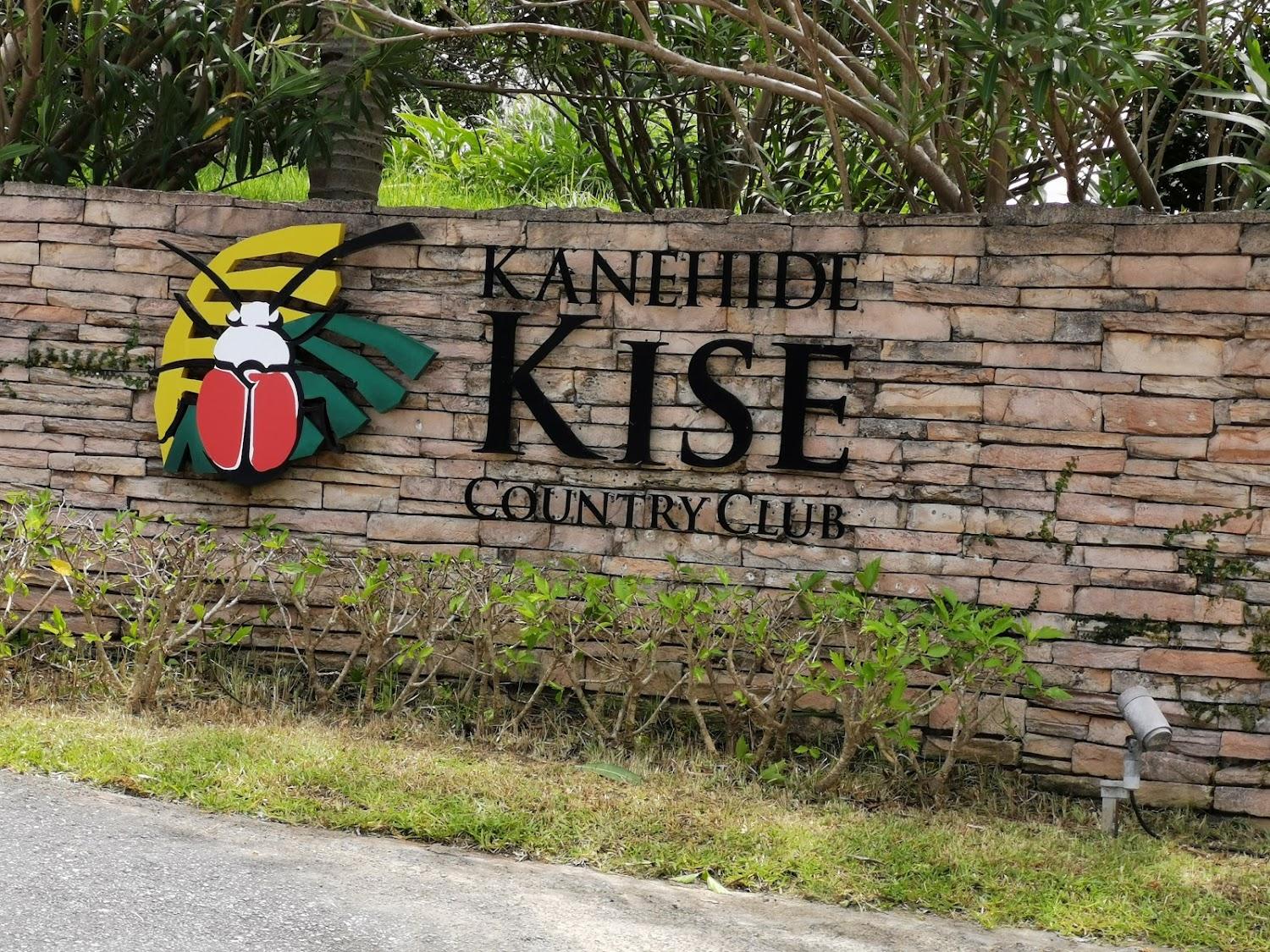 Cover Image for Kise Country Club