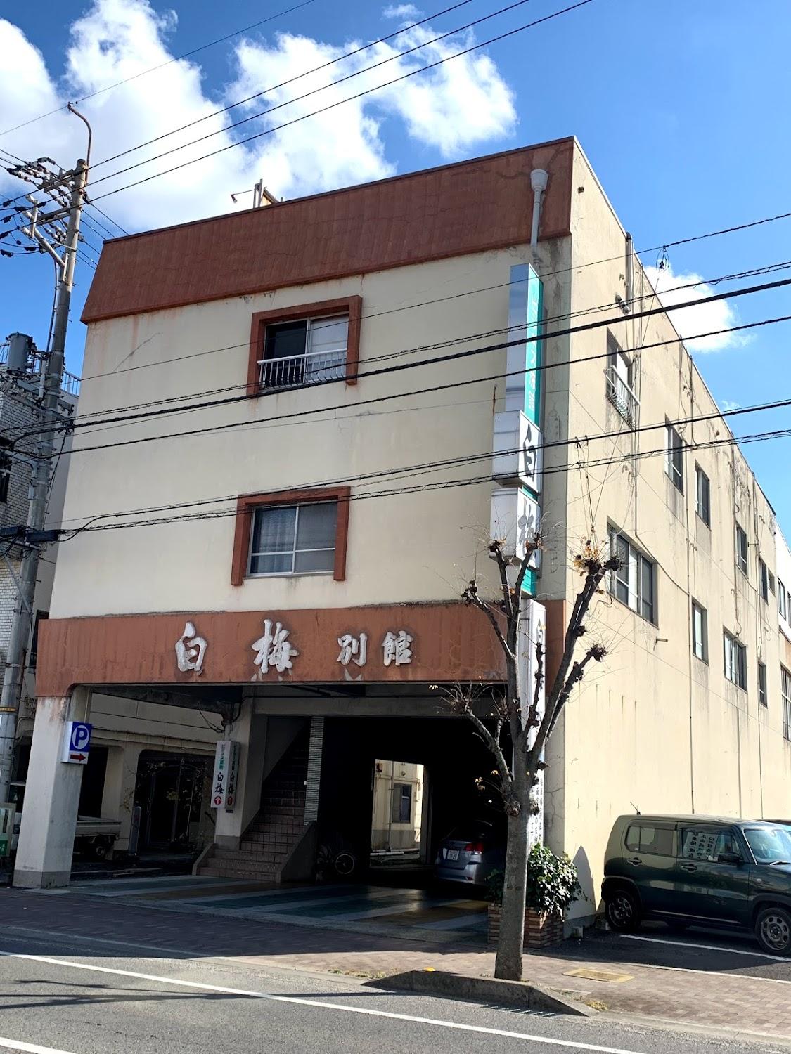 Cover Image for 白梅旅館 別館