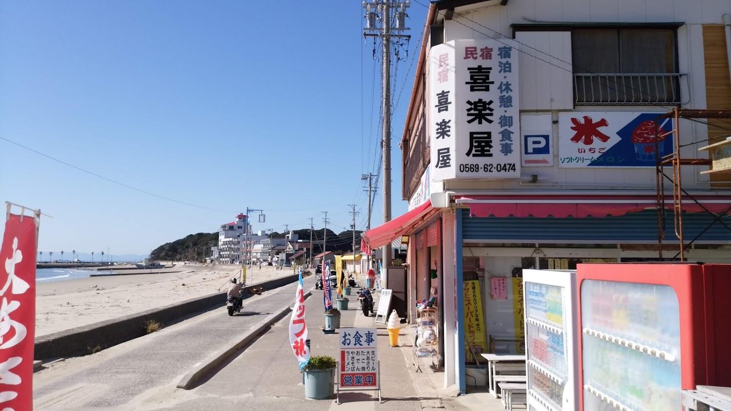 Cover Image for Kirakuya