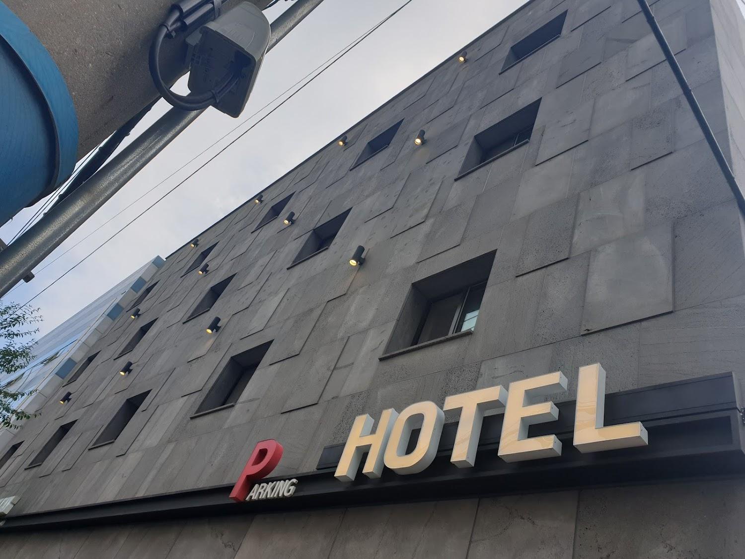 Cover Image for 호텔마이스테이