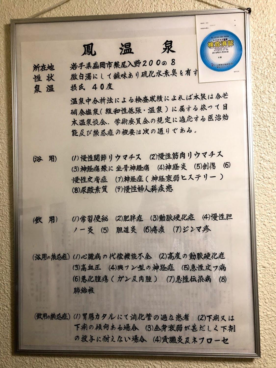 Cover Image for 柊荘 小さいお宿